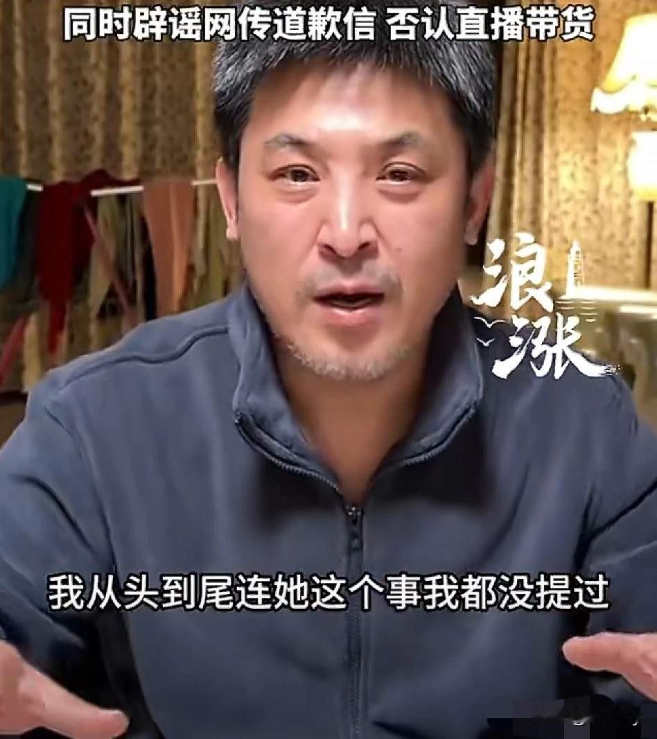 孙涛终于坐不住了晒出了长达23分钟的视频，出来解释最近网上沸沸扬扬说自己力挺闫学