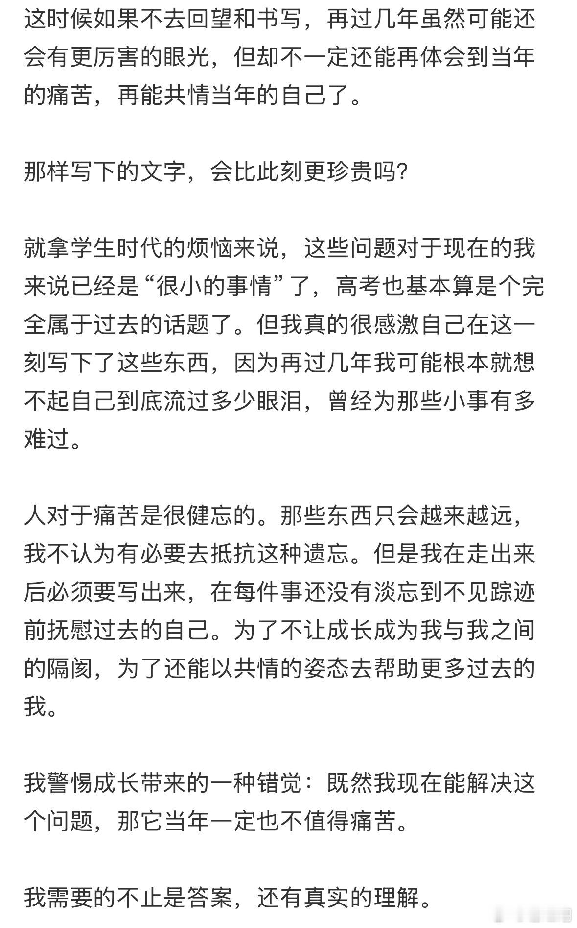 年轻的时候必须不停地写东西。 