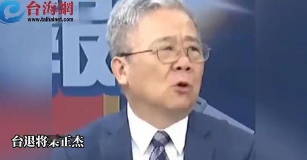 台湾省退役将领栗正杰说，根据日本媒体的推测，解放军将来若是发起解放台湾行动，如果
