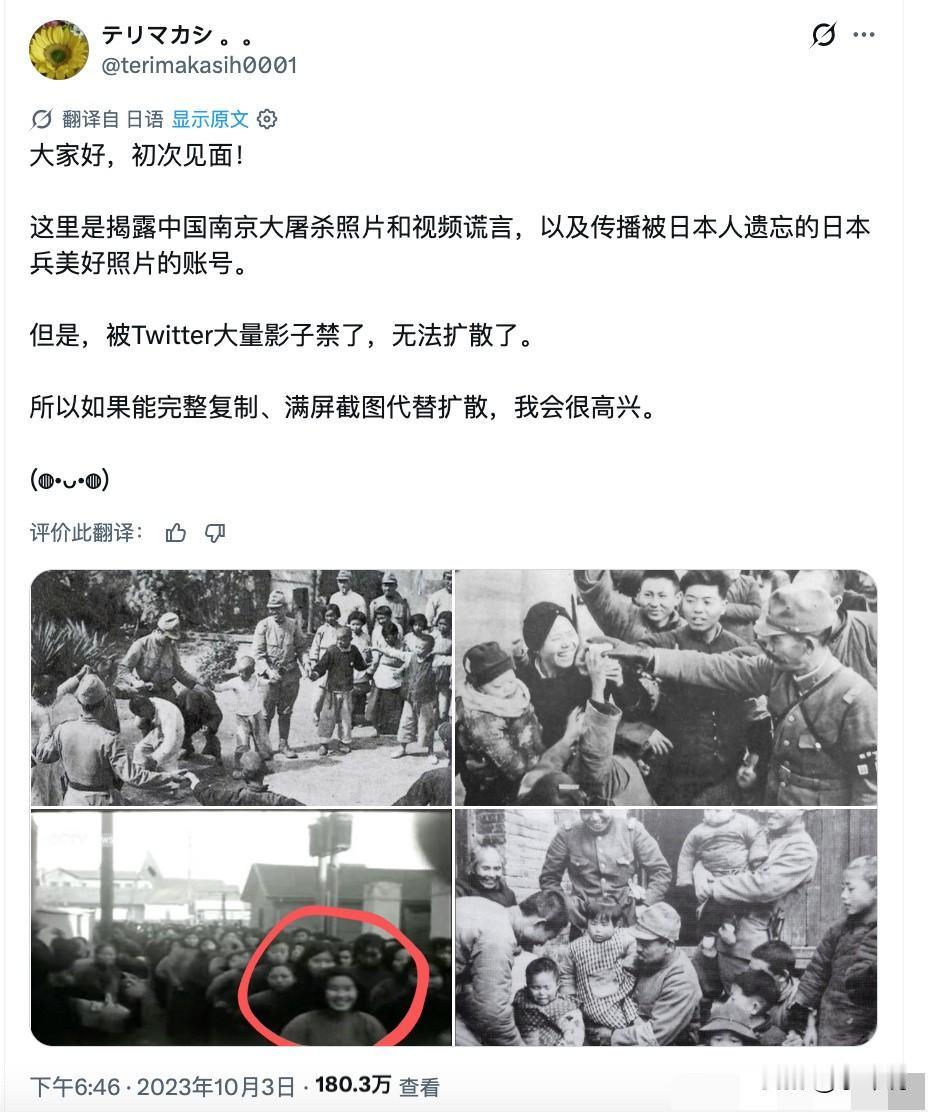 日本人在外网正在大规模进行歪曲历史运动！
这应该就是日本外务省下场了，日本每年会