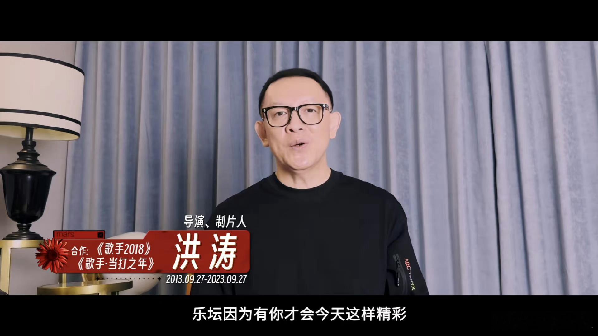 #华语乐坛因为有华晨宇才了不起# 严敏和洪涛都曾夸过华晨宇，并称华语乐坛有了华晨