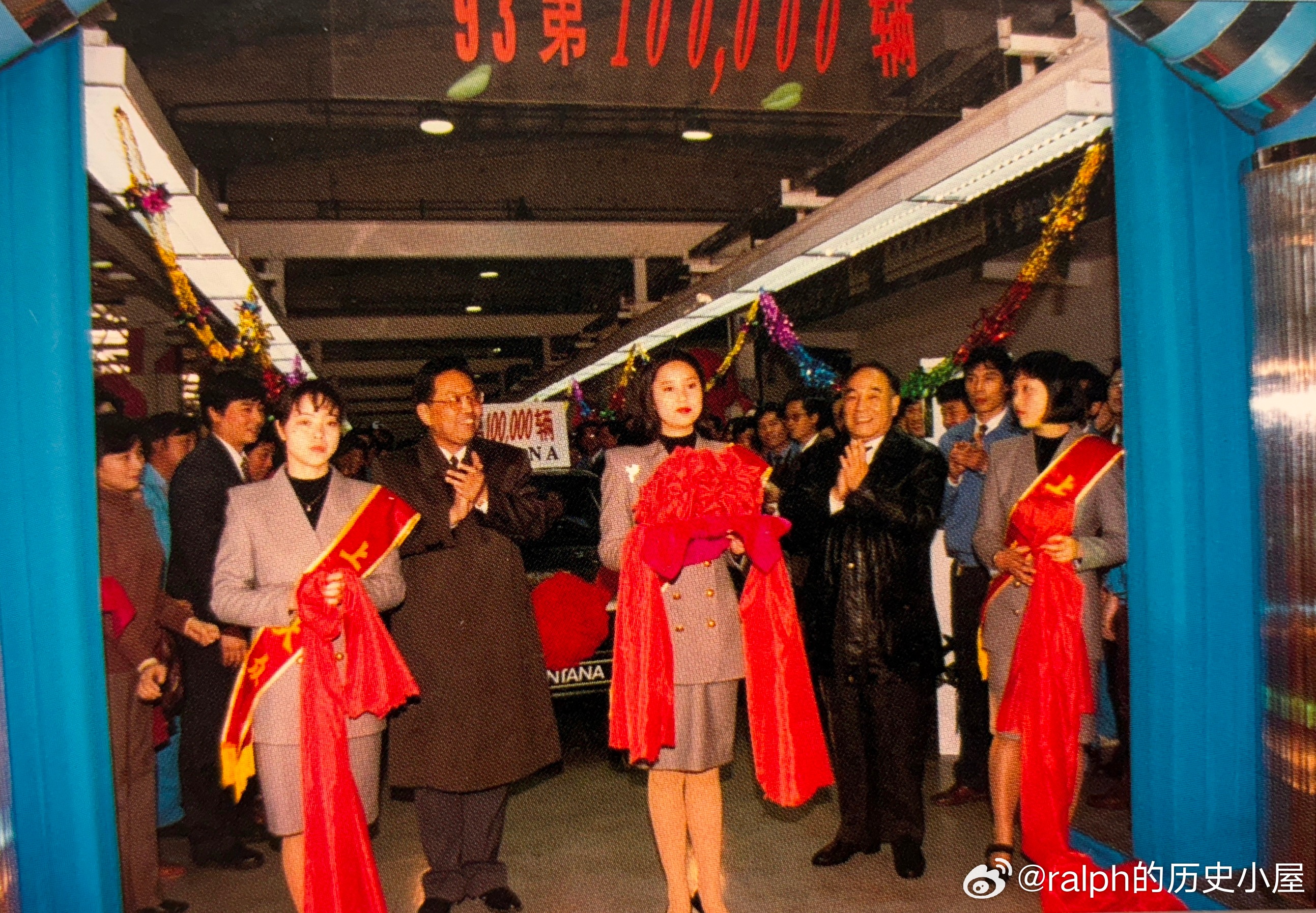 1993年12月29日上海大众当年生产的第10万辆轿车下线历史影像 ​​​