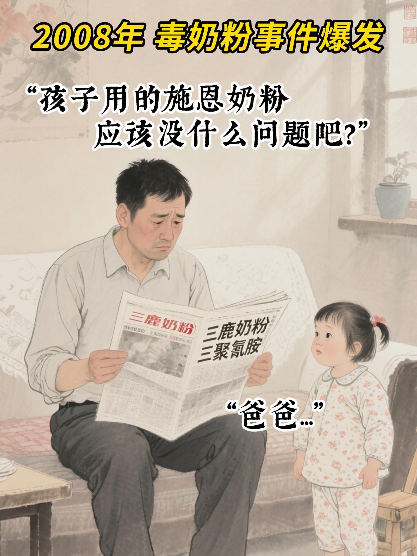 曾经轰动一时的郭利案，是一个令人痛心的故事。