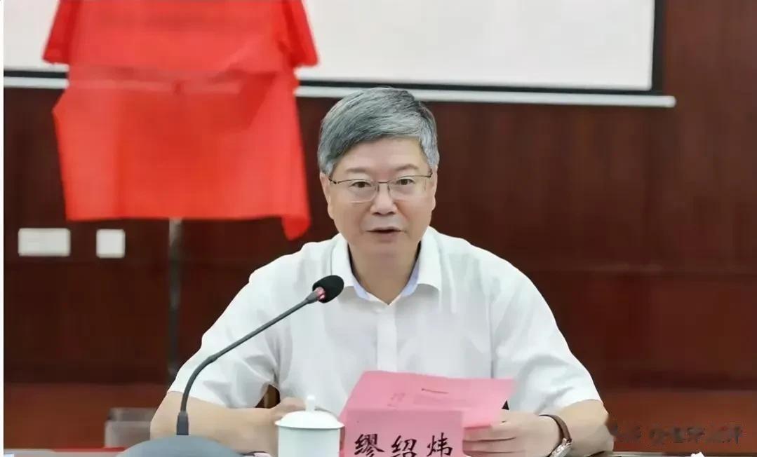 突发，宁德市副市长缪绍炜被查！

4月28日深夜，权威媒体发布消息，福建省宁德市