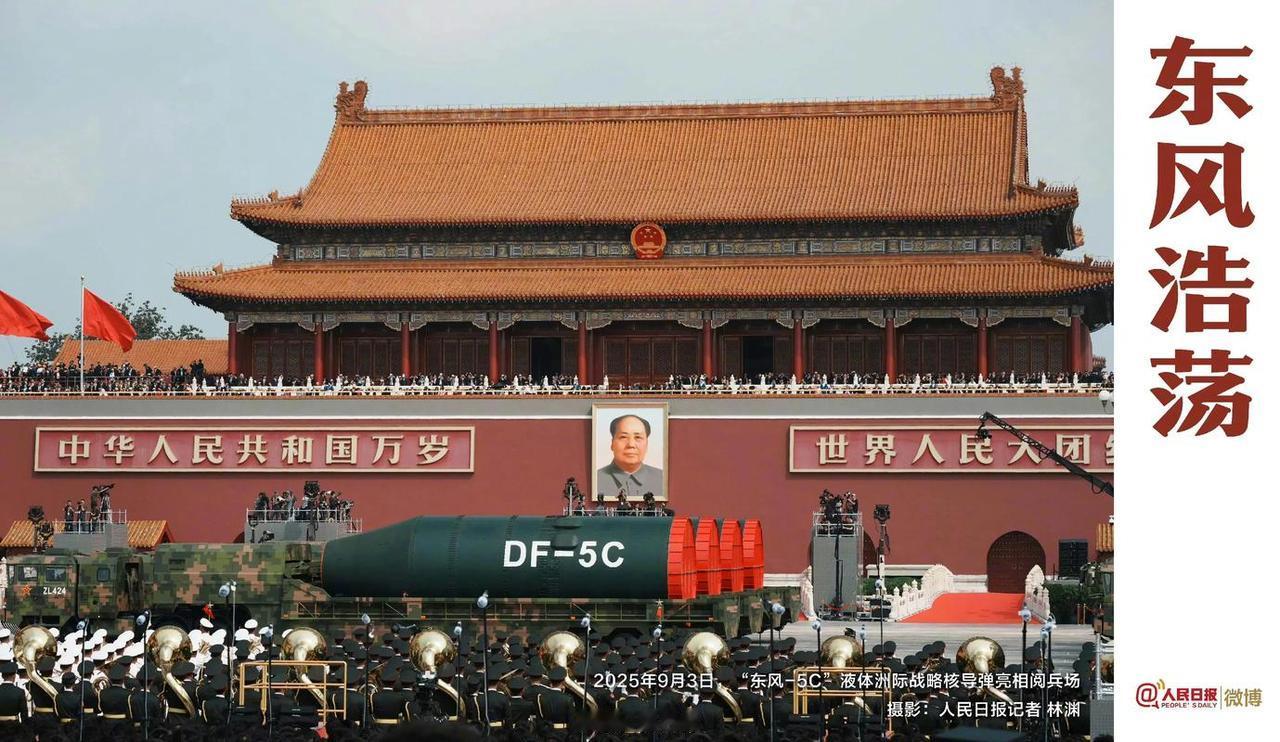 回顾2025年九三大阅兵，场面宏大，气壮山河，震撼人心，给我留下深刻印象。让人感