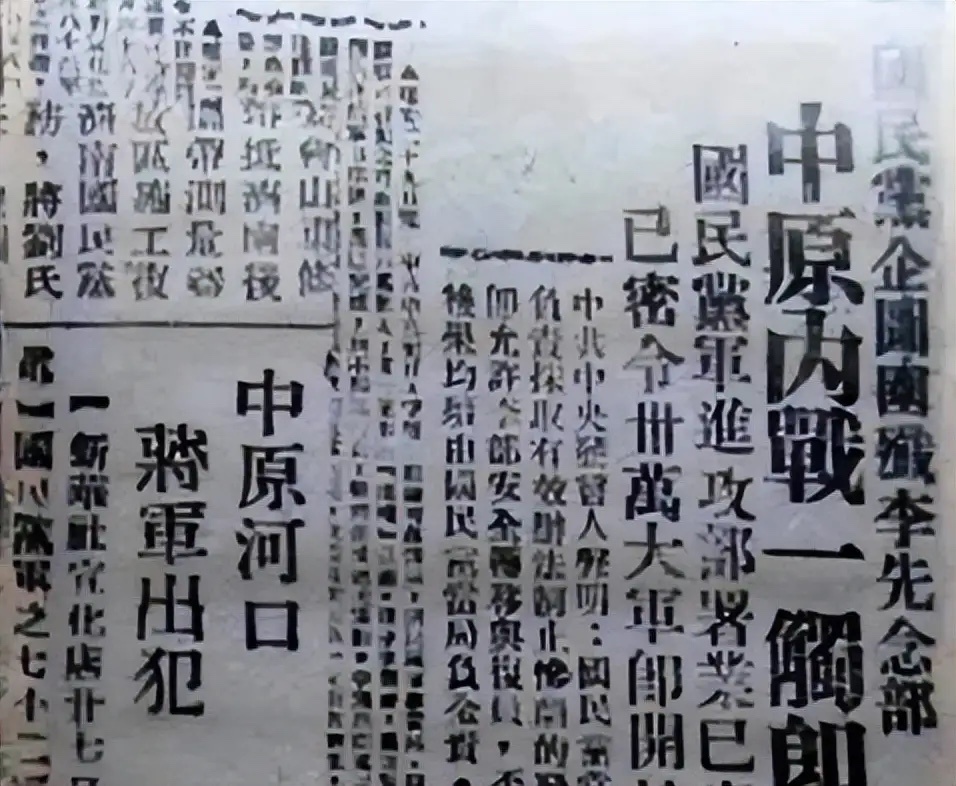 引言：1945年中原突围战爆发，很多人都只知道皮定均在中原突围当中的精彩表现，以
