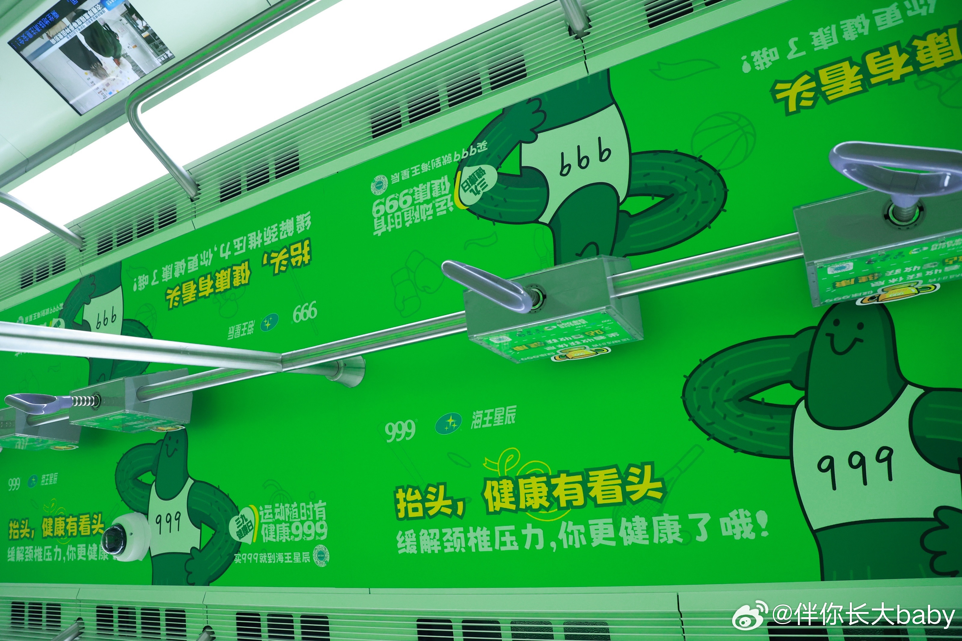 谁设计的这些装置！我本来想当一个安静的美男子，结果现在在地铁上做拉伸，旁边的大爷