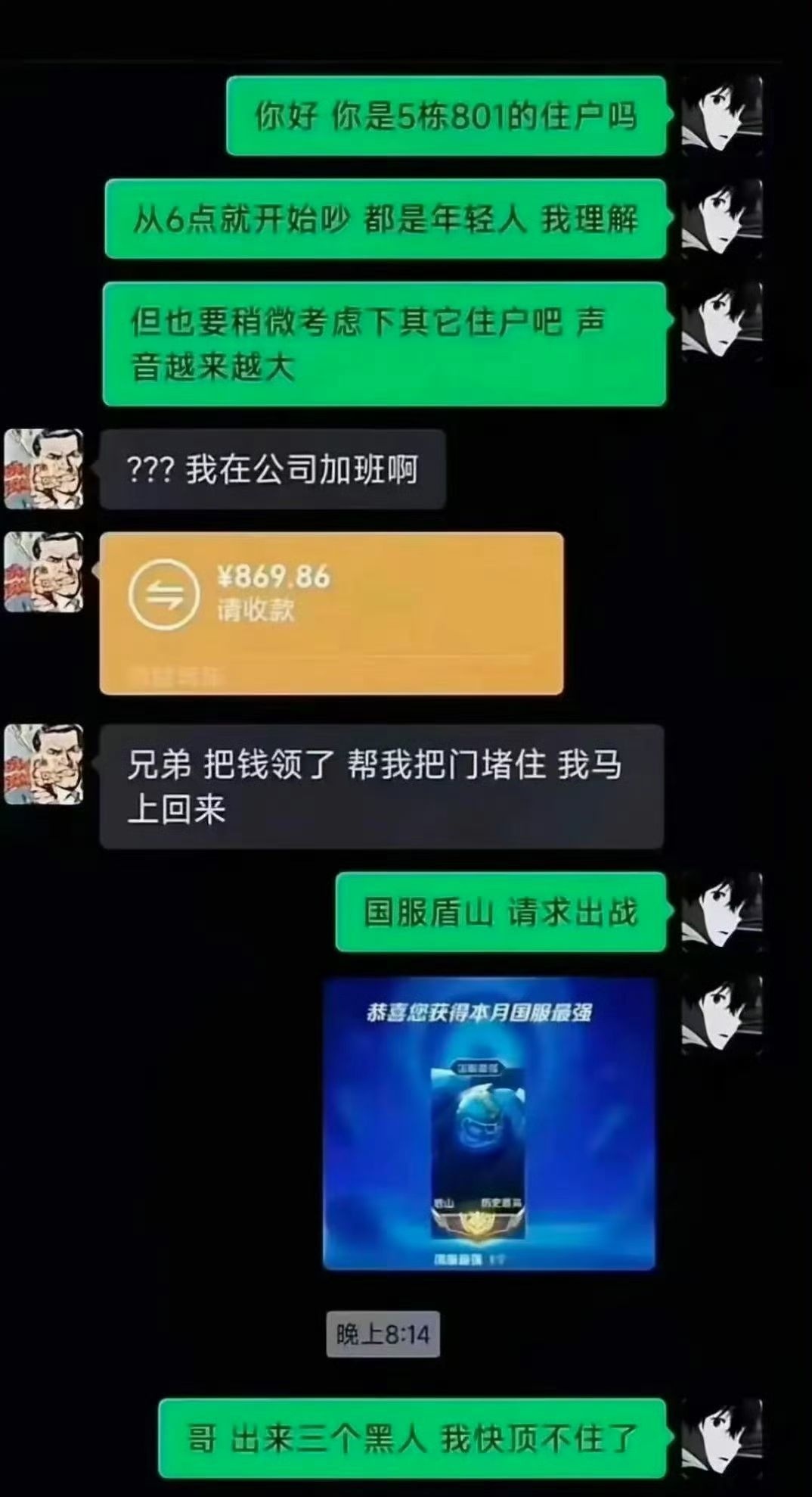 被偷家了？[哆啦A梦吃惊][哆啦A梦害怕][哆啦A梦吃惊][哆啦A梦害怕] 