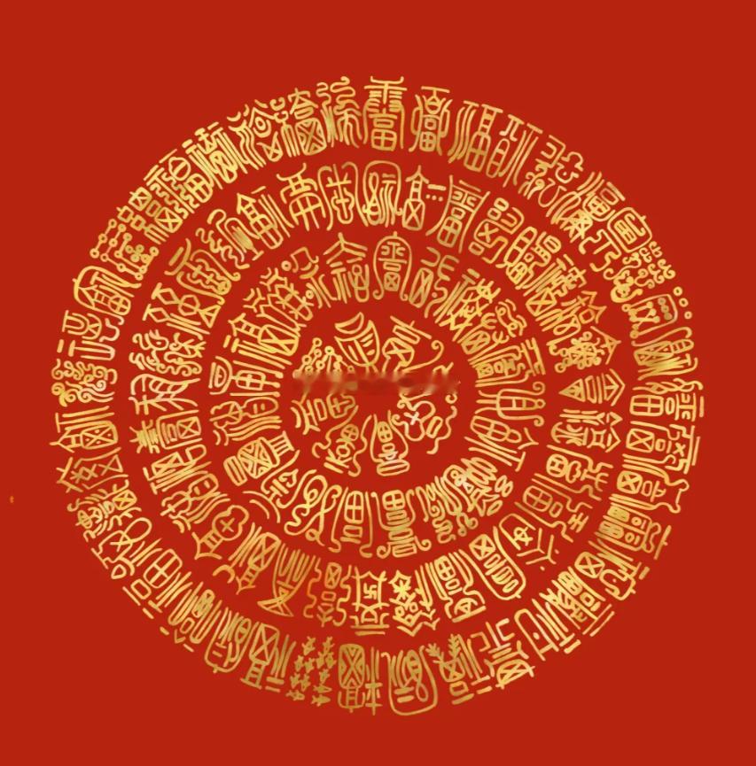 你心怀美好祈愿，心情就会喜乐，事事才真的会顺心； 每个人的起心动念都会影响自身的