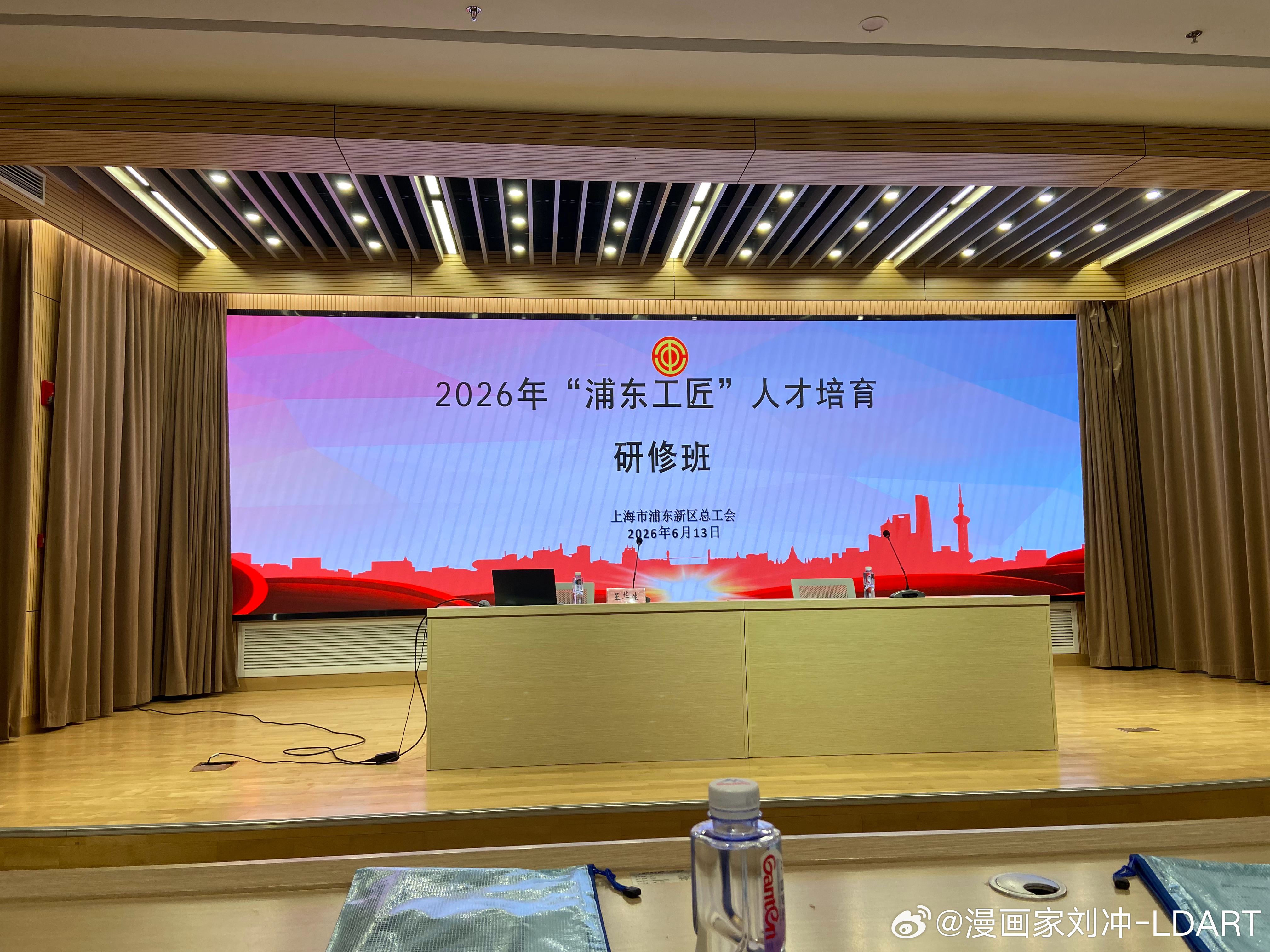 事已至此，总之先开会吧。