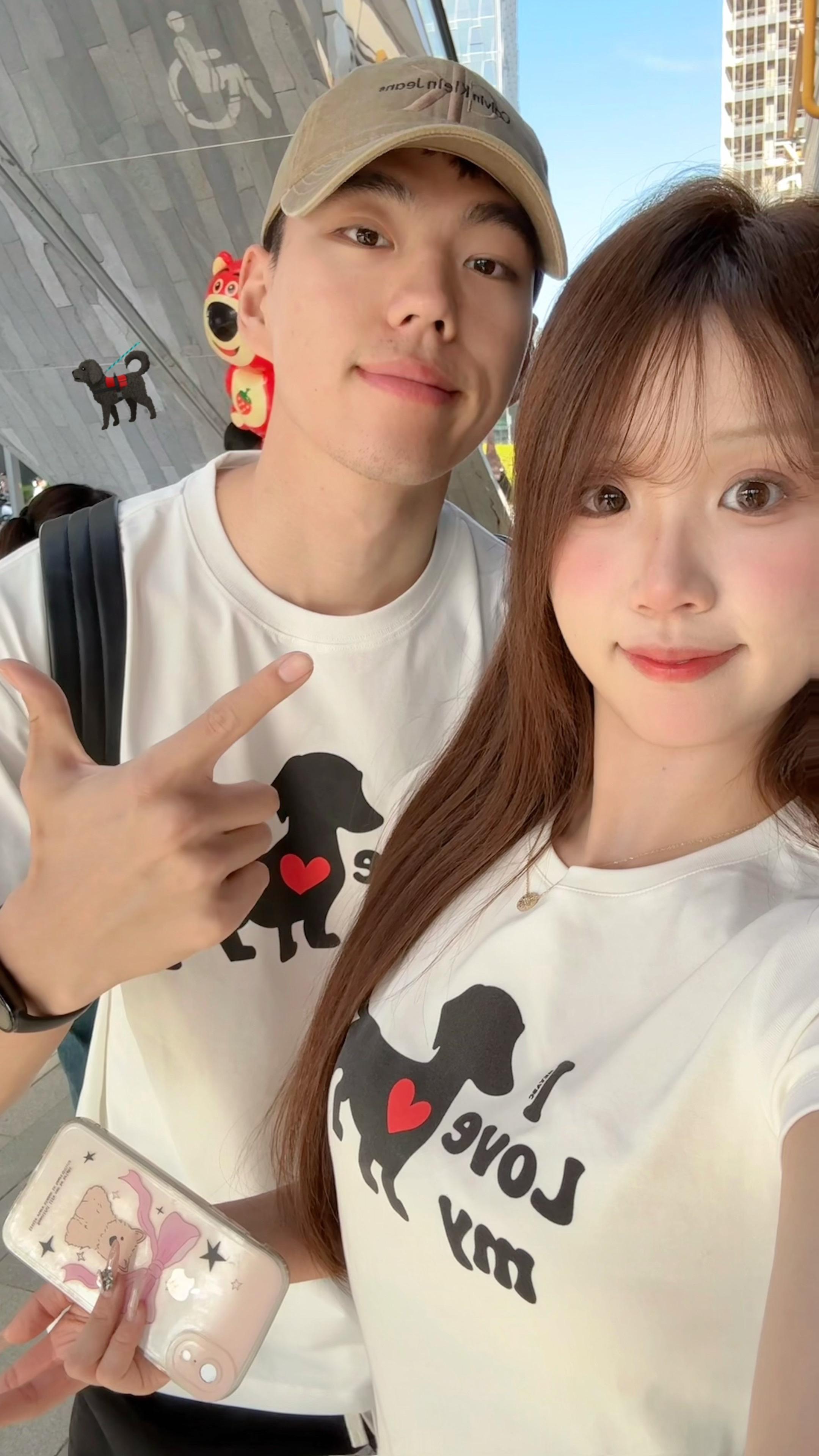 天气好的话 我们约会吧。