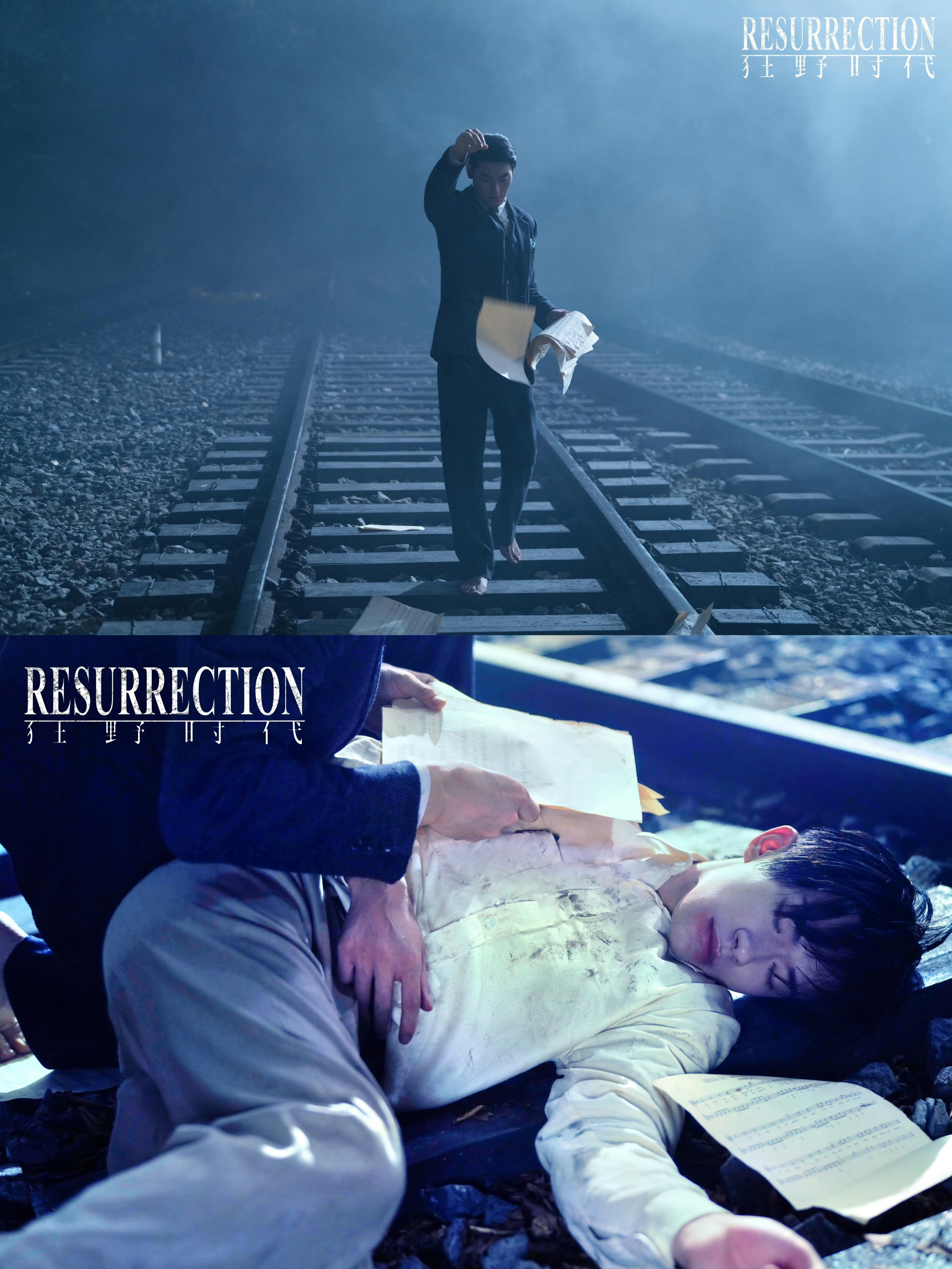 我没招了音乐家面对的是一个懵懂迷蒙的纯白圣女，长官面对的是死了前夫的病弱忧郁黑寡