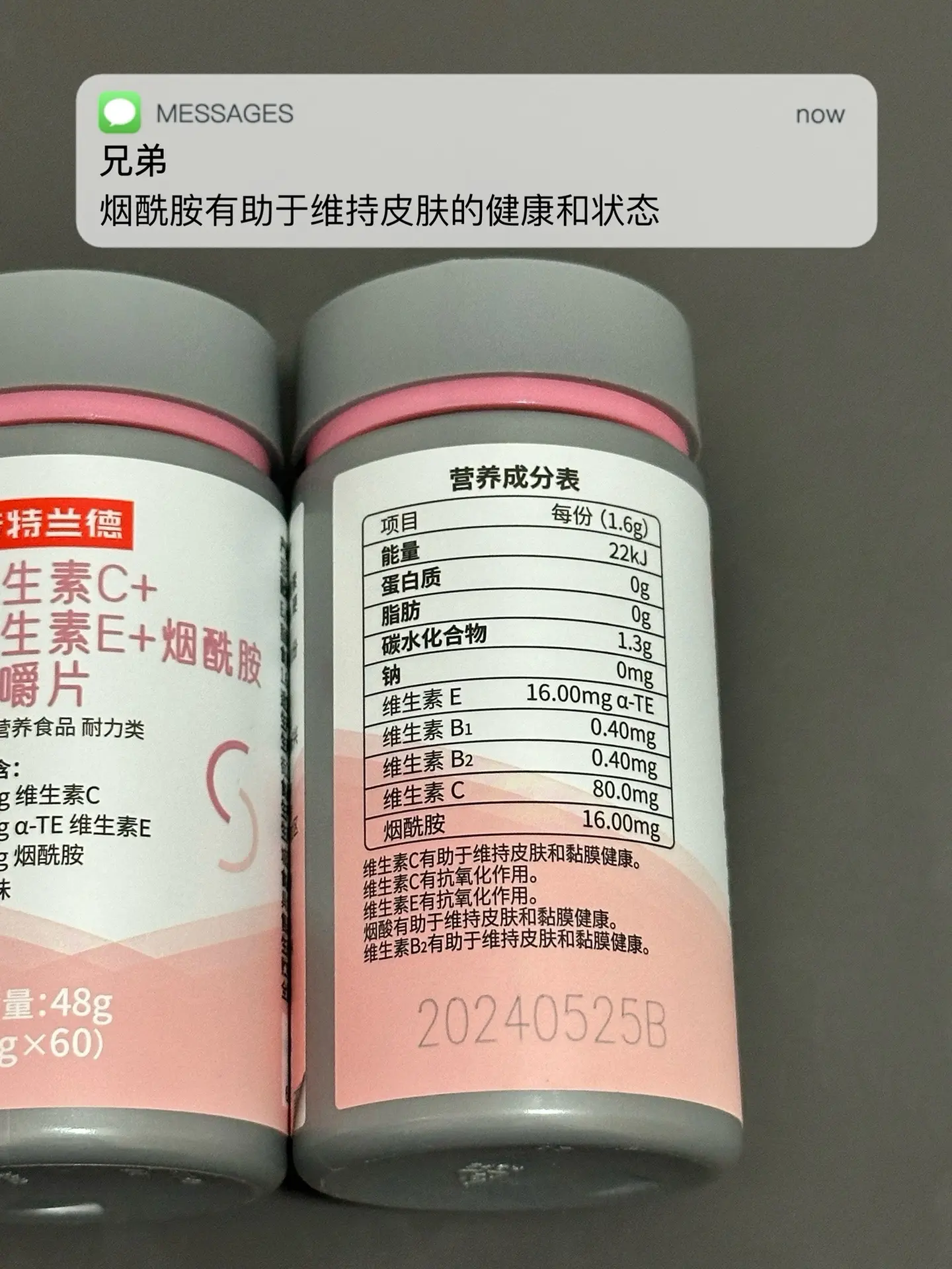 皮肤暗 不自信 奖励多 试试这个.逆袭