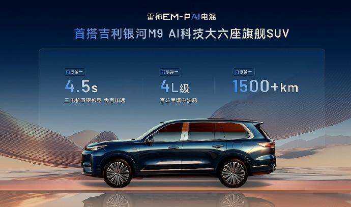 电混技术进入AI时代冬季续航焦虑终结者！AI智能电池温控系统-30℃照样保持90