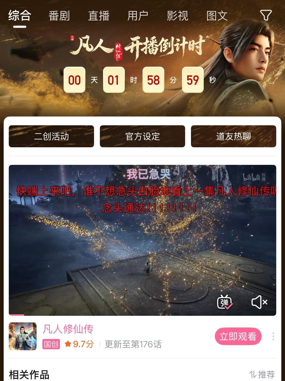激动💗