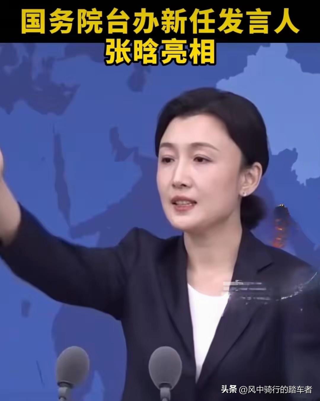 新发言人一露面
就火出圈了！
颜值简直能和现在最火的流量明星相媲美，说话的样子又