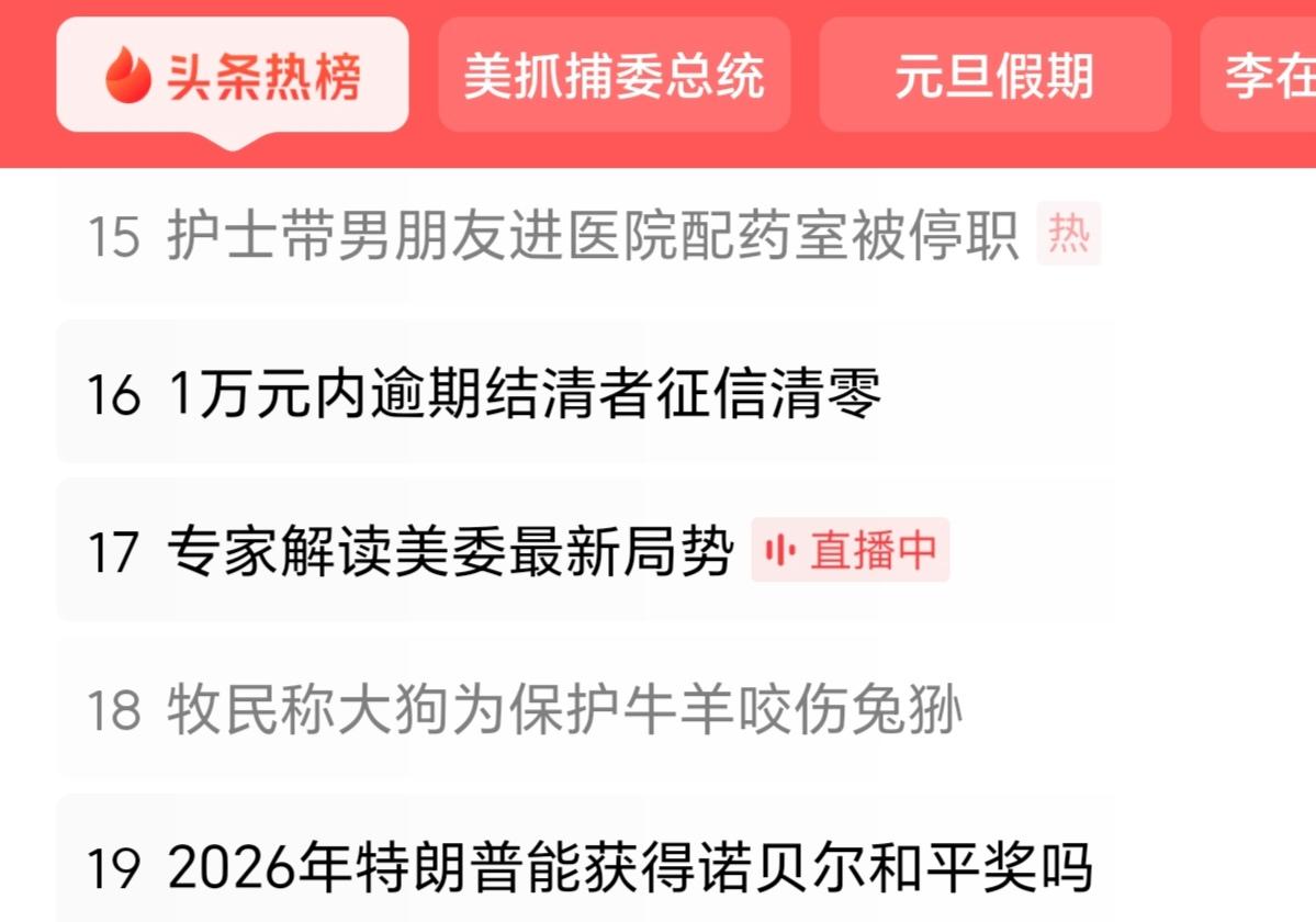 一，任何值班、夜班岗位，都肯定有明确的在岗人员管理准则，医疗岗位更是如此，因为直