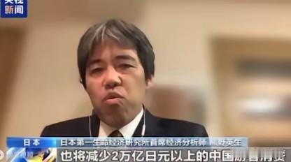 日本专家警告！如果日本继续保持对华策略，那么日本连战争那一天都等不到，就支撑不住