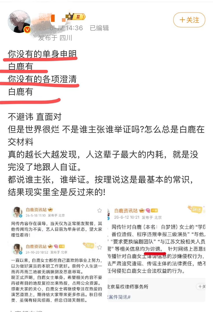扩 