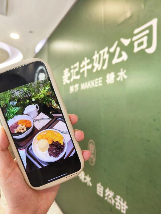 爱琴海！麦记牛奶的围挡！糖水脑袋期待住了