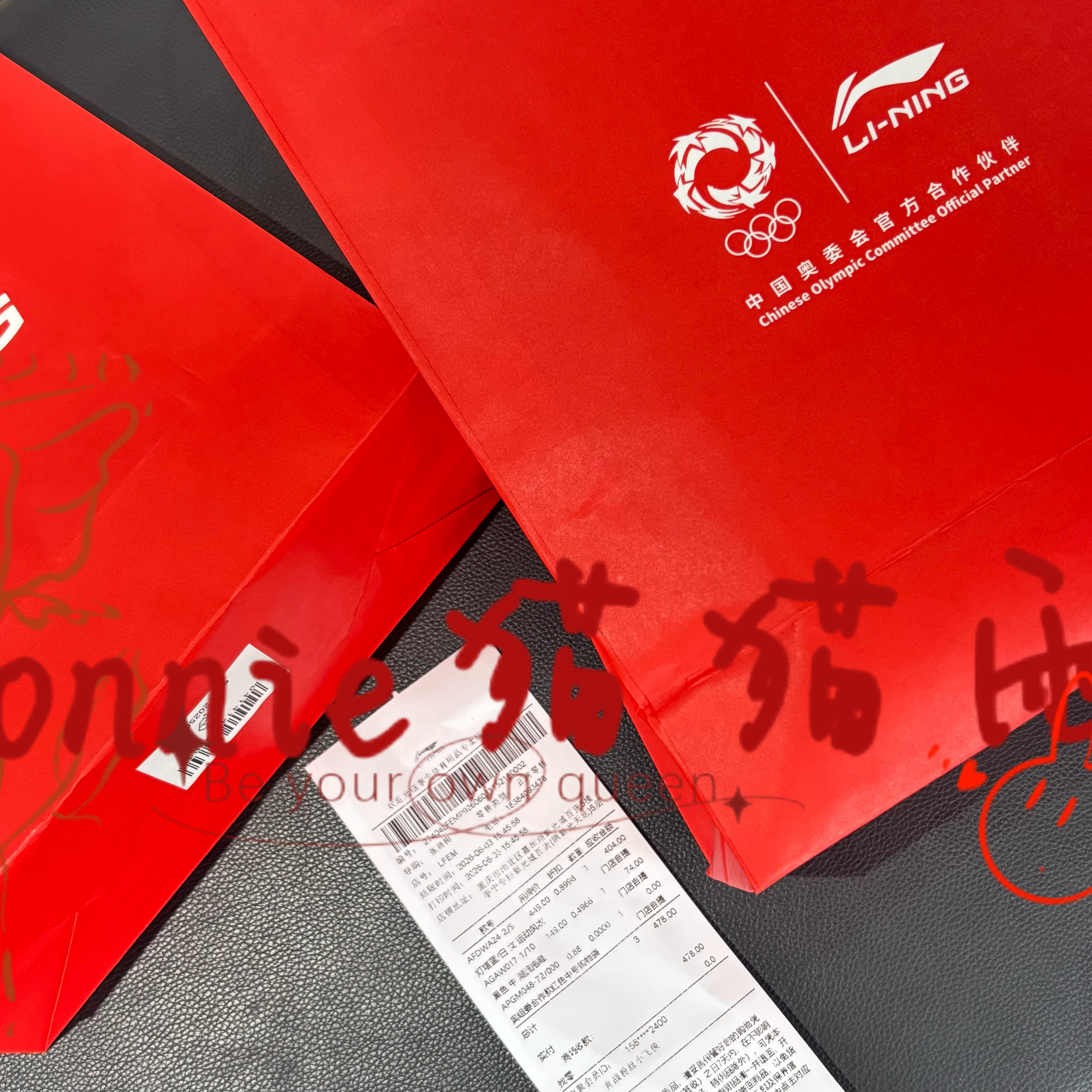 支持肖战代言！！肖战ysl护肤全球代言人李宁品牌全球代言人肖战肖战