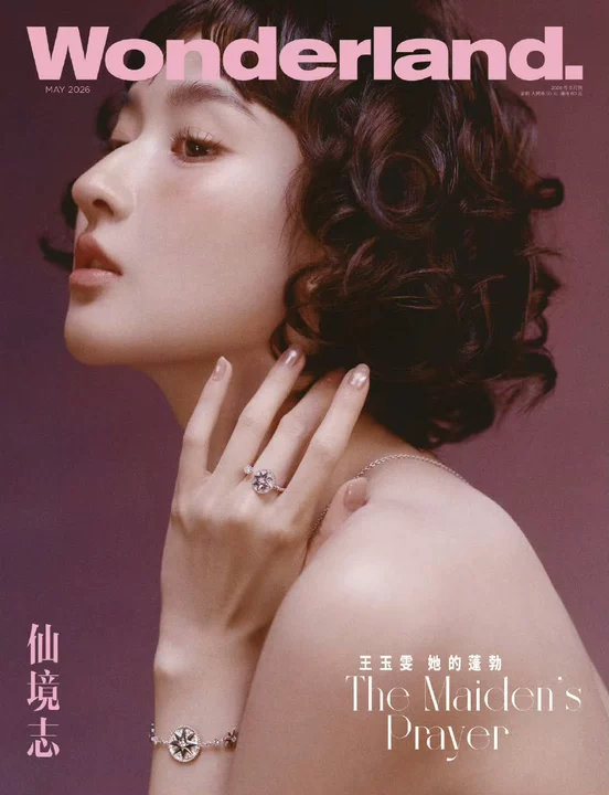 王玉雯撞脸赵露思王玉雯新杂志撞脸赵露思王玉雯新杂志被网友说撞脸赵露思了…猛一看是