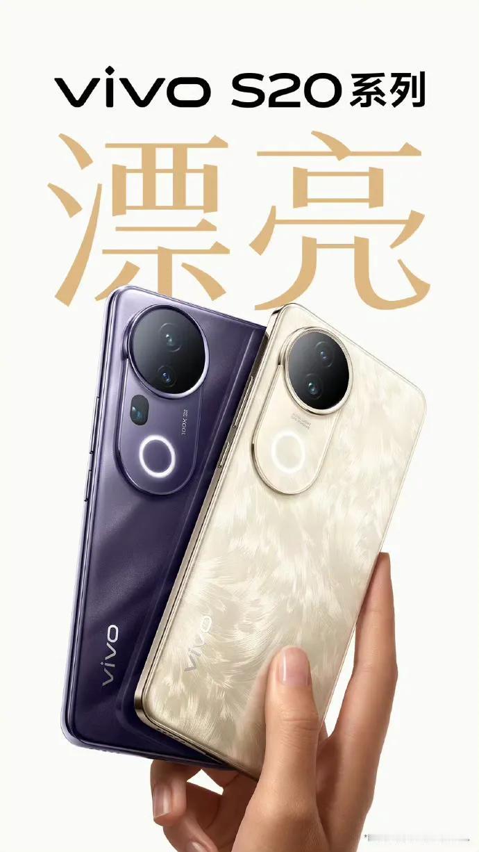 vivo S 系列美学大使 —— 郑钦文 （vivo S20系列）

OPPO 