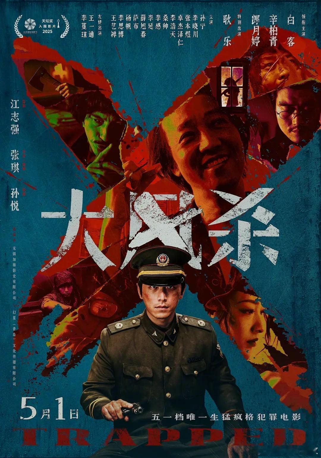前方传来惊叹，据说非常顶！春日荐片季 ​​​
