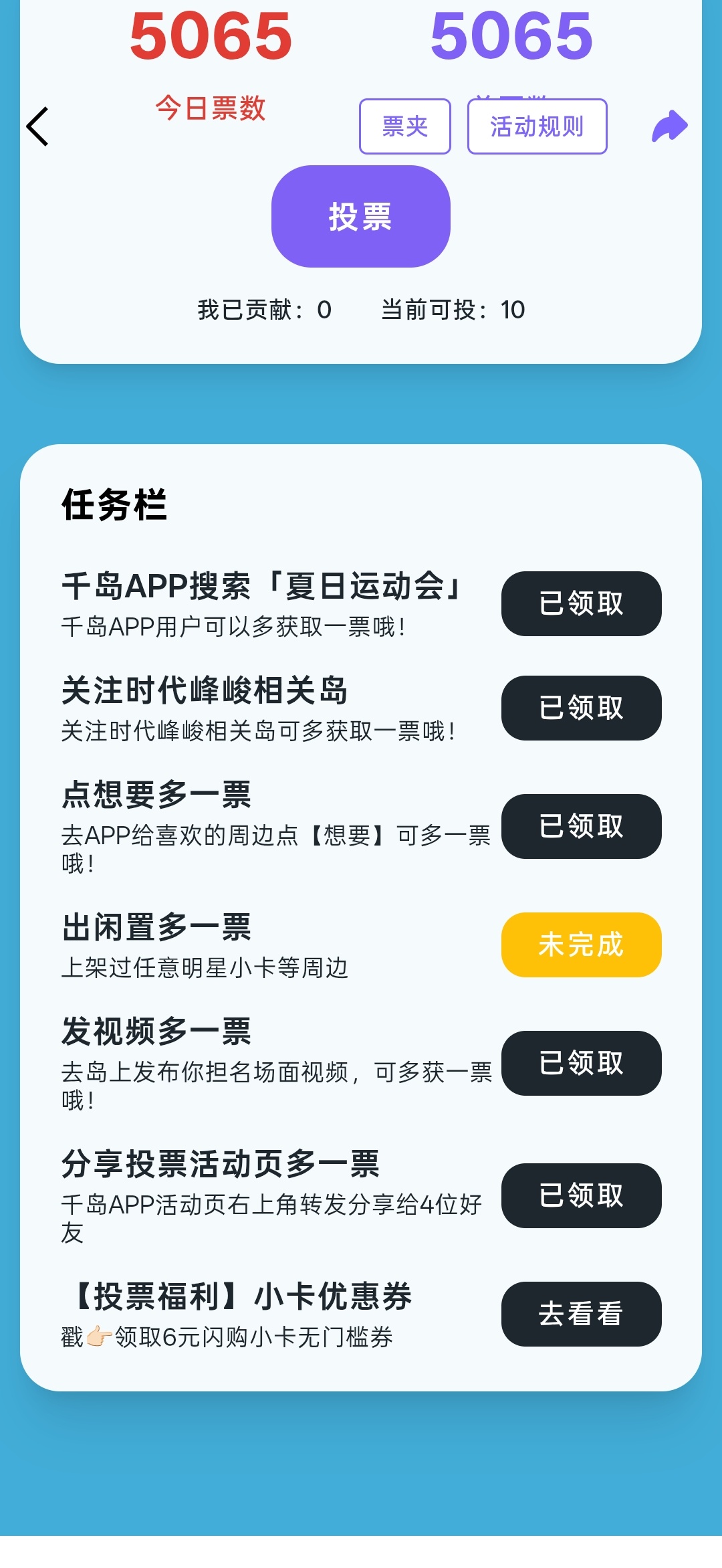 这个闲置怎么做 