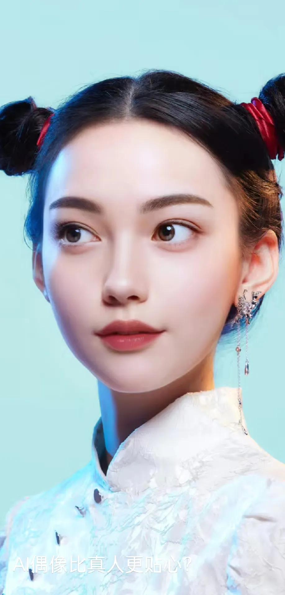 AI美女
