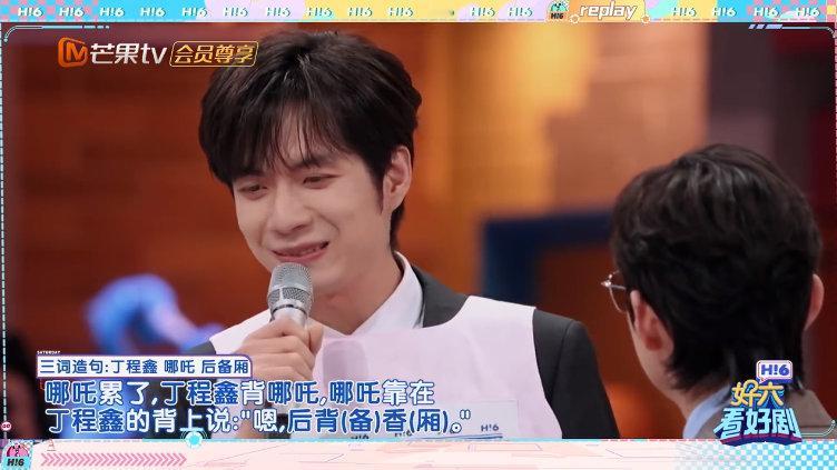 丁程鑫张颜齐后背香callback你好星期六 当大家变身陌生人，张颜齐悄悄靠近丁