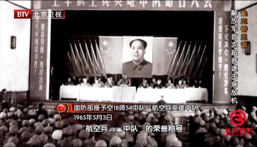 1965年，我军飞行员高长吉违背毛主席禁令，擅自出海作战，击落国民党嚣张已久的R