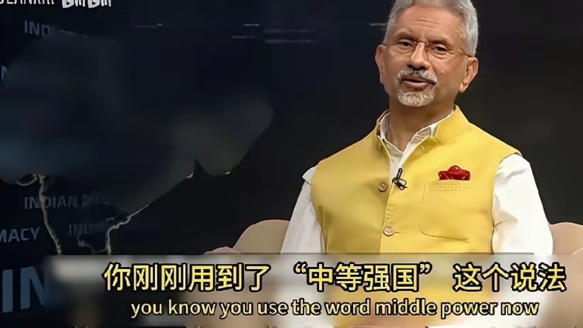 卡尼把印度等国列为中等强国，印度外长严重不服 