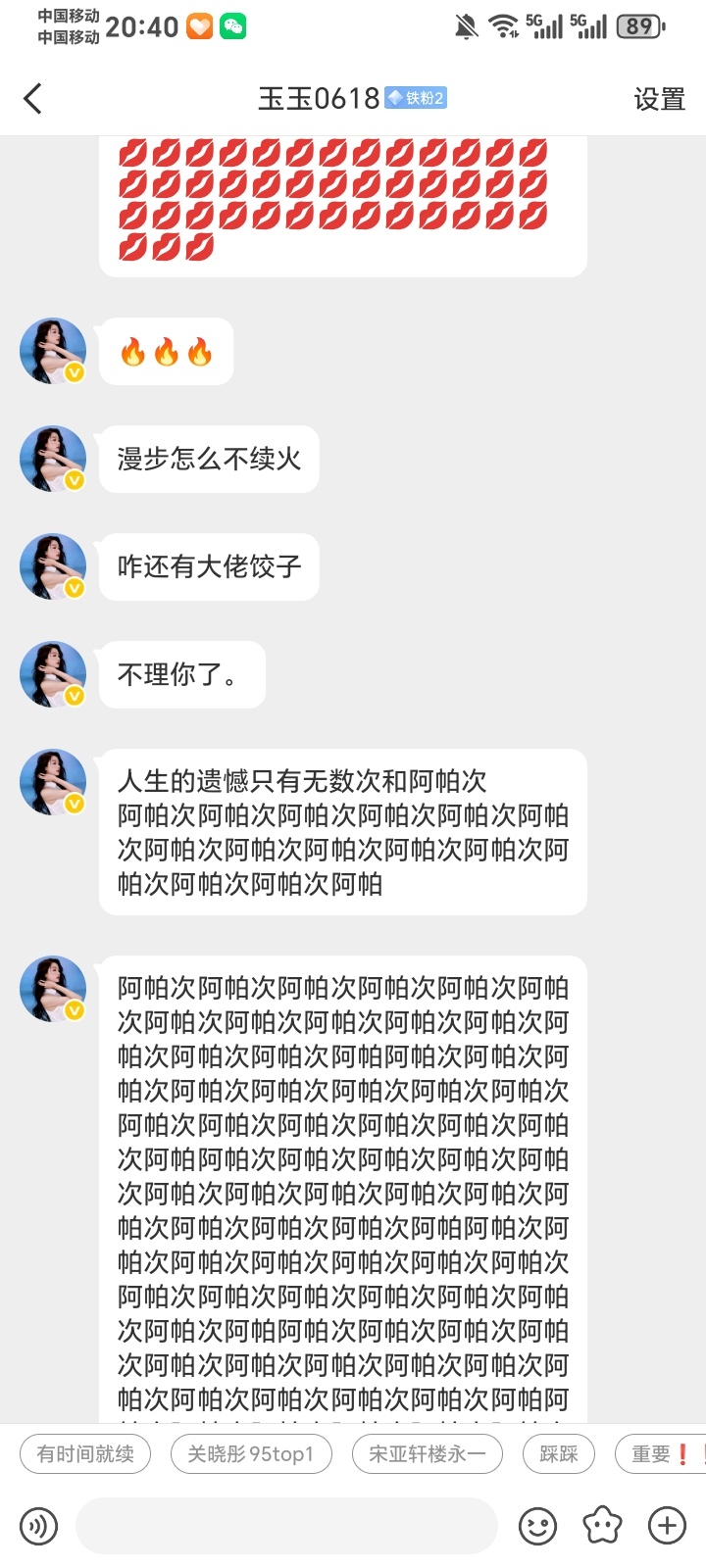 挺油饼的