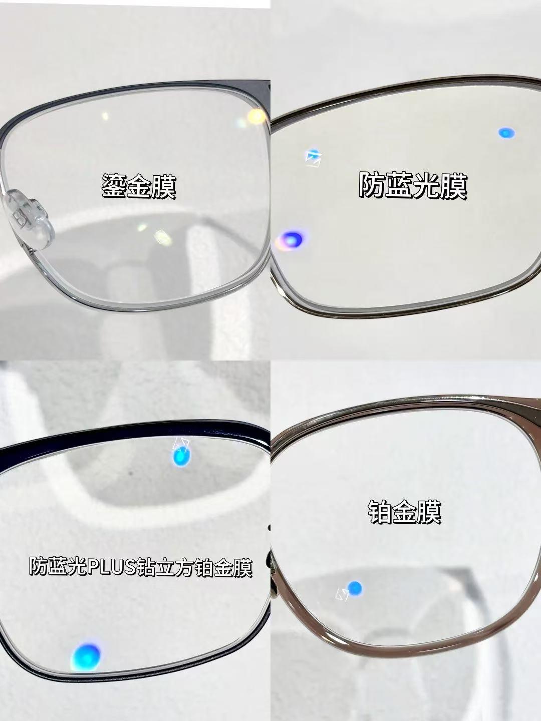 蔡司钻立方膜层怎么选？铂金膜、防蓝光、鎏金膜一篇讲透
配蔡司镜片，最纠结的就是选