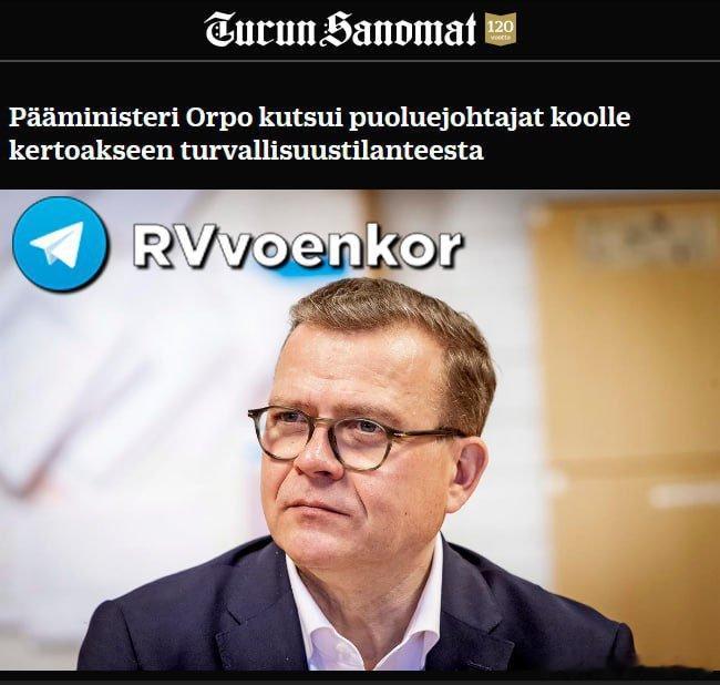 芬兰总理奥尔波：芬兰将继续关闭与俄罗斯的边境--▪️ 由于芬兰当局提出的安全关切