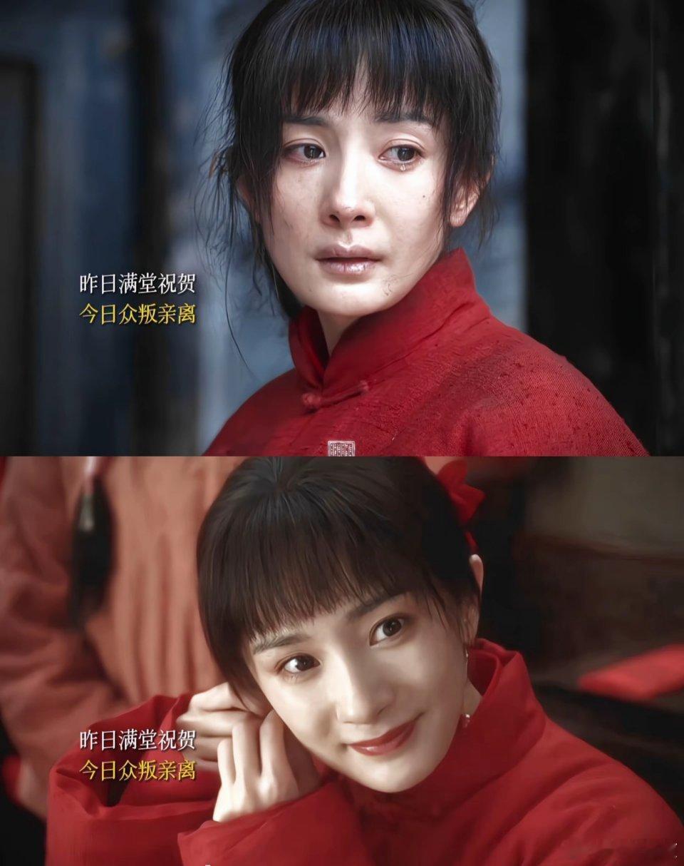 这次生万物真的特别看好我幂，演的真的特有那个意思杨幂地主千金味 ​​​