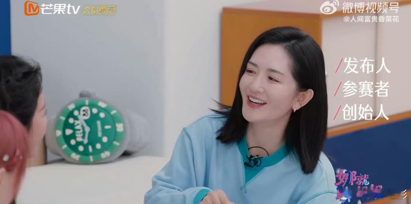 谢娜问同款谁穿更好看，孙怡说她红裙像结婚迎宾，黄灿灿称似祝酒服。孙怡给谢娜吓出汗