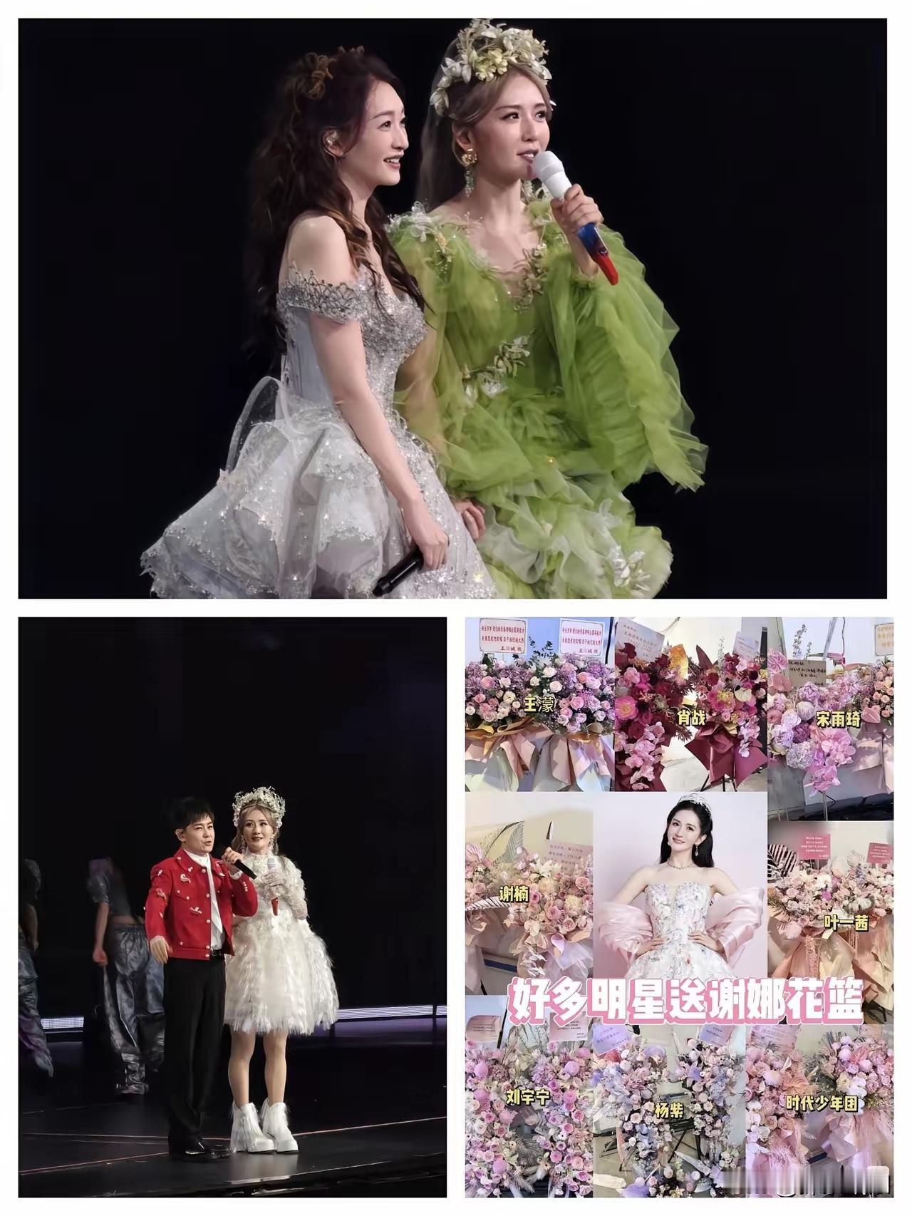 我怀疑过谢娜开演唱会是为了圈钱
​也怀疑过她是为了圆梦
​可是万万没想到，谢娜居