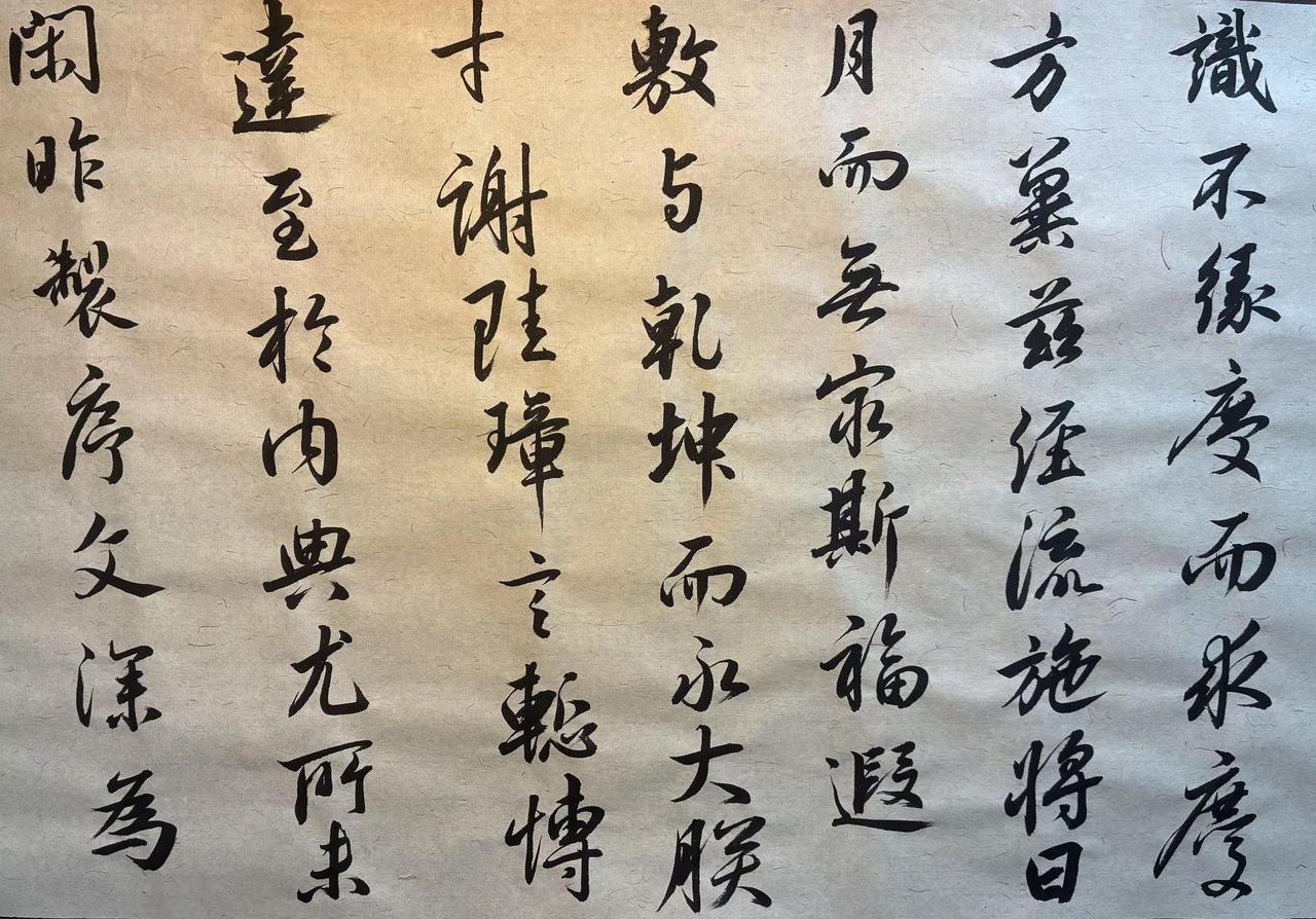 临圣教序汉字之美