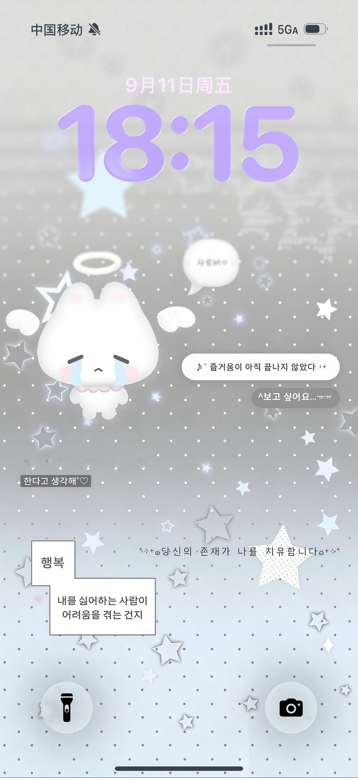 有点子美萌了 ​​​