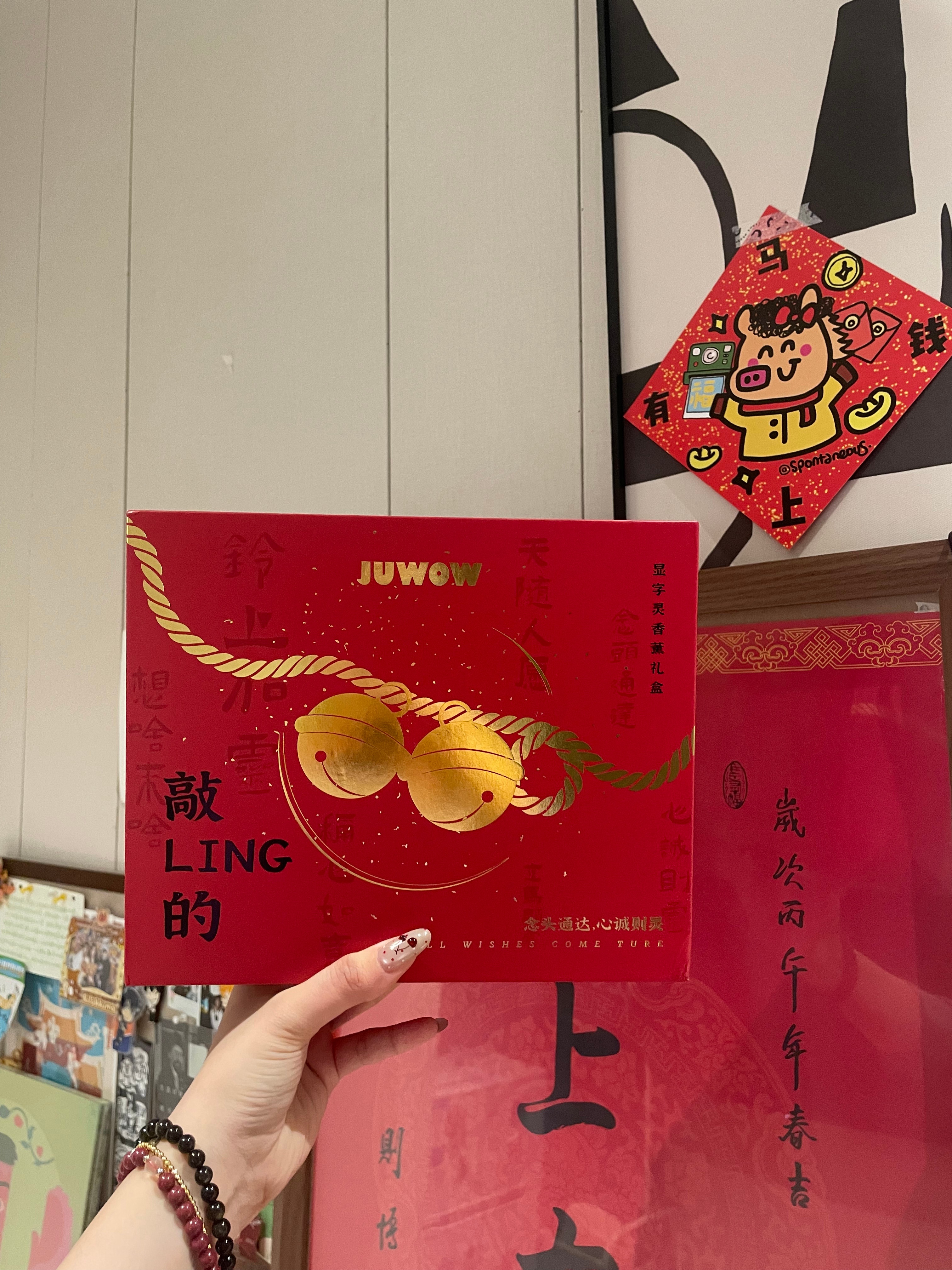 盒马年货节 有好运你是真送啊！在地铁站遇到了更适合中国宝宝体质的年货！敲ling