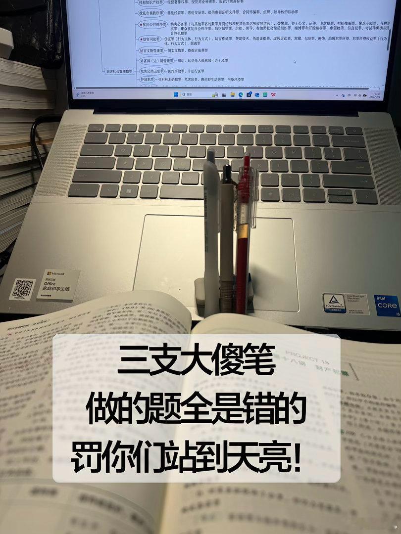 看似三个实则四个大学生喜爱内容共创计划