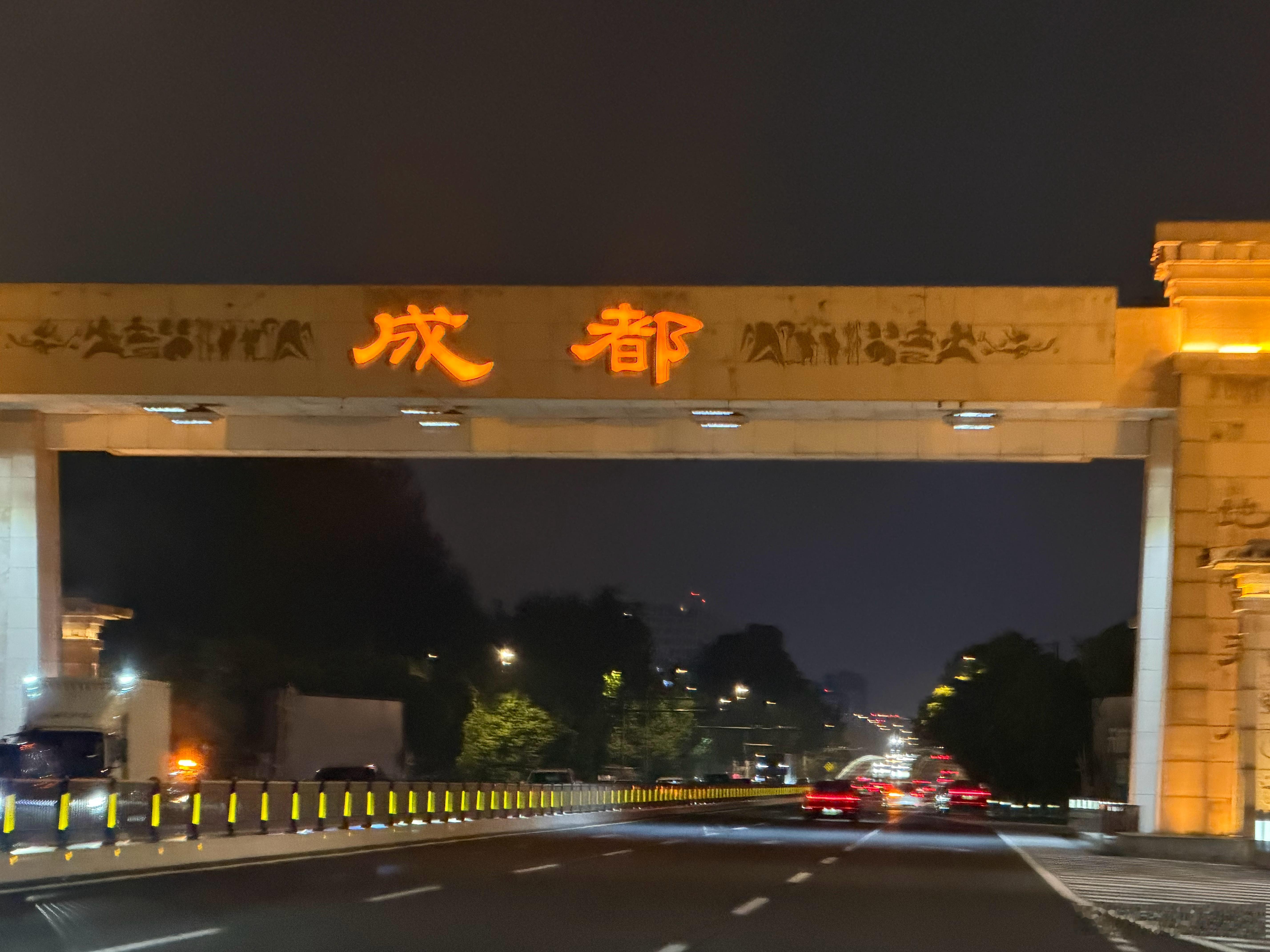 三天七城，中卫-兰州-杭州-成都-天津-北京-成都我都佩服自己的体力和毅力💪(