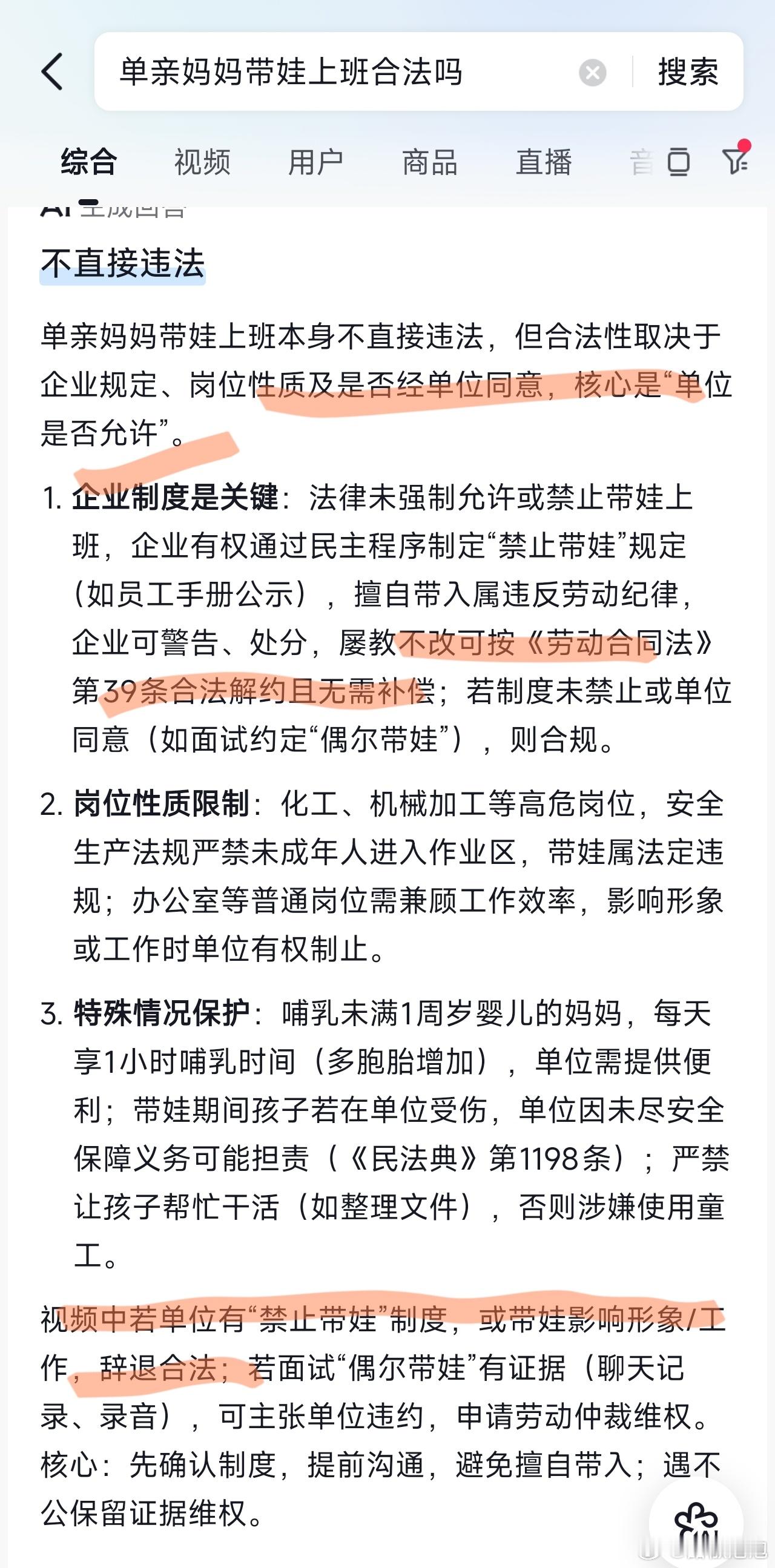 有些东西很难评……嗯，“不直接”！！！ 