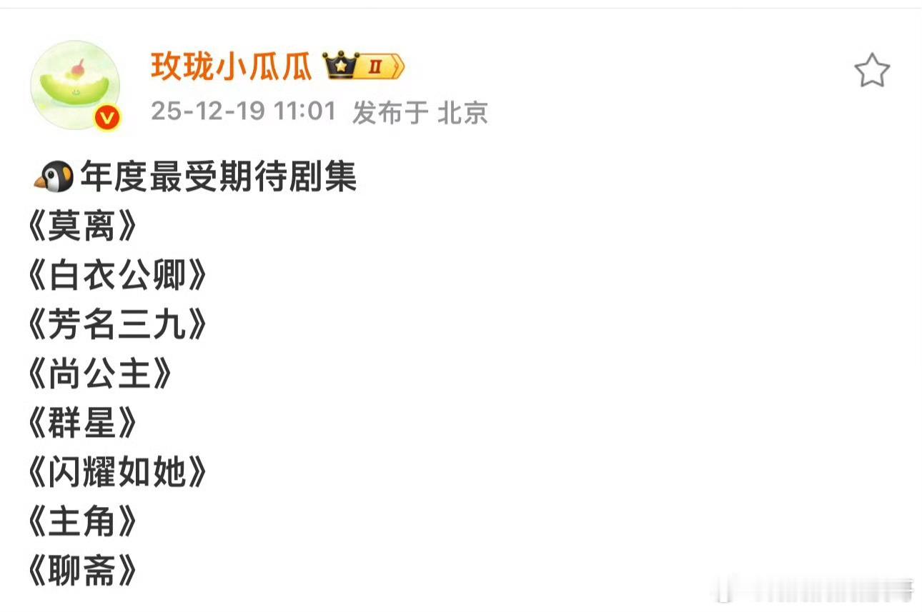 期待手拉手走红毯 