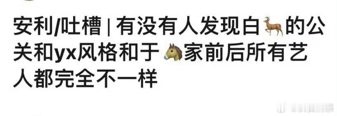 于正豁出去了老命，捧出了白鹿，这一点还有人质疑吗？ 