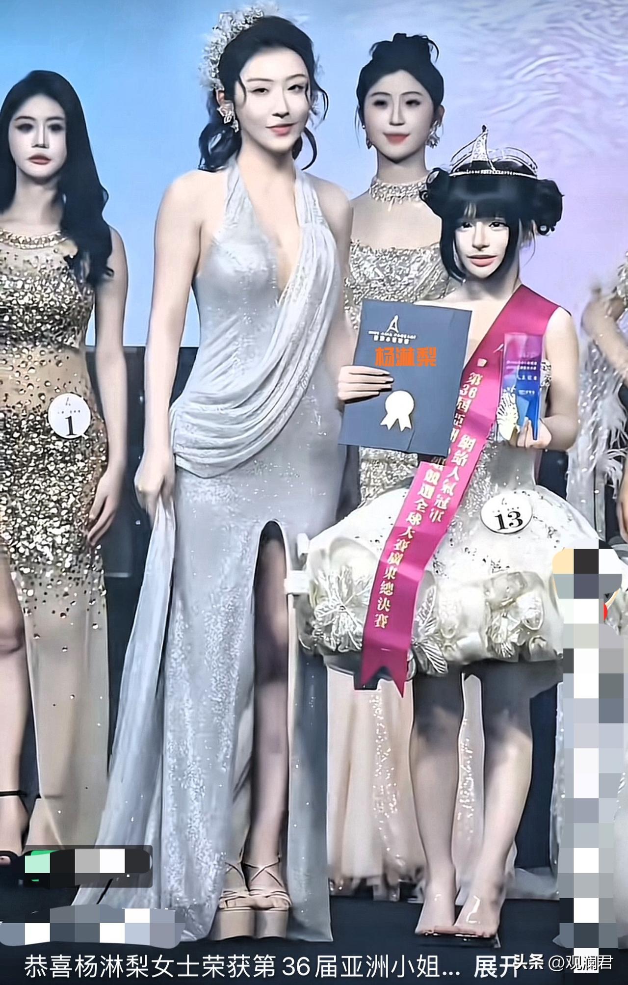第36届亚洲小姐网络人气冠军杨淋梨，一出场便惊艳全场。
作为广东赛区13号选手，
