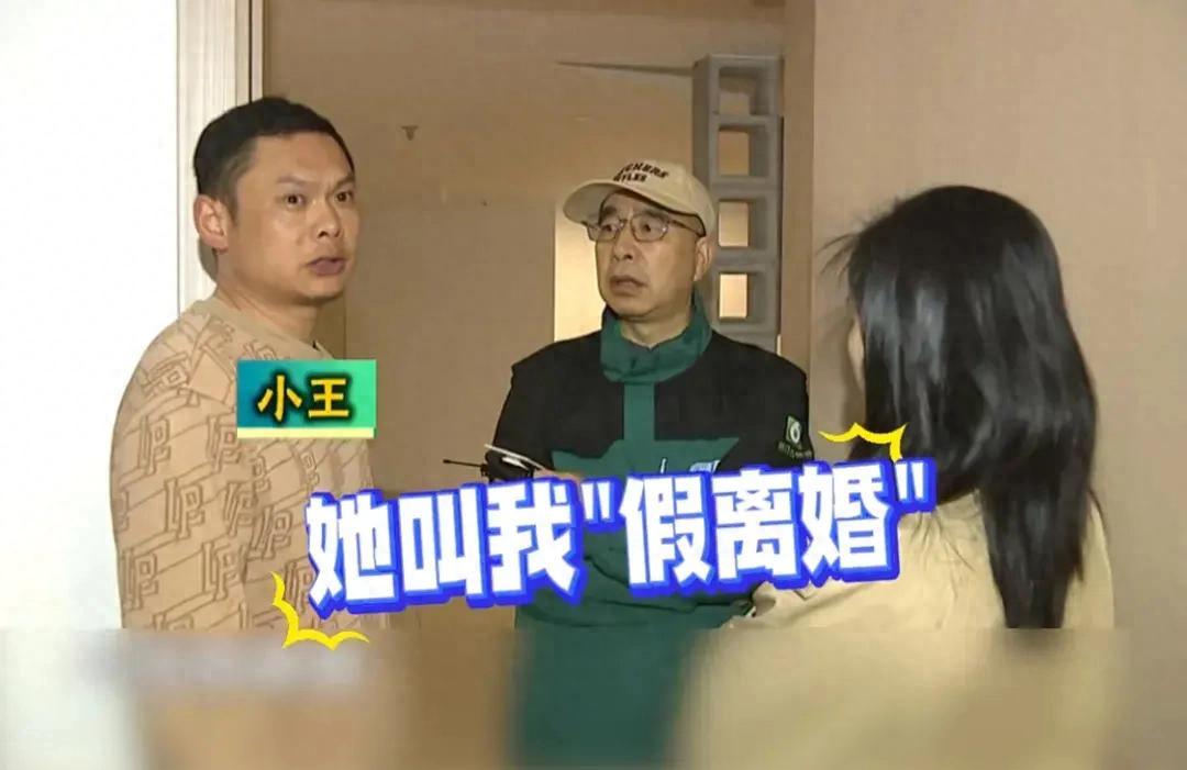 太现实了！杭州桐庐，一名男子被自己的妻子建议“假离婚”，说是可以申请低保户，但当