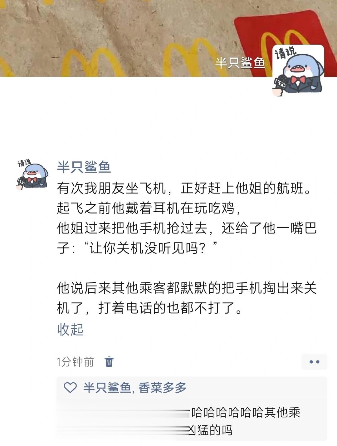 哈哈哈哈哈哈哈哈哈哈哈哈哈哈血脉压制  #搞笑# ​​​